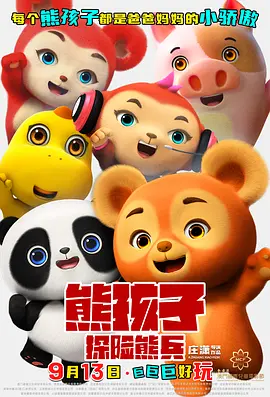 日韩黄色一级毛片电影免费